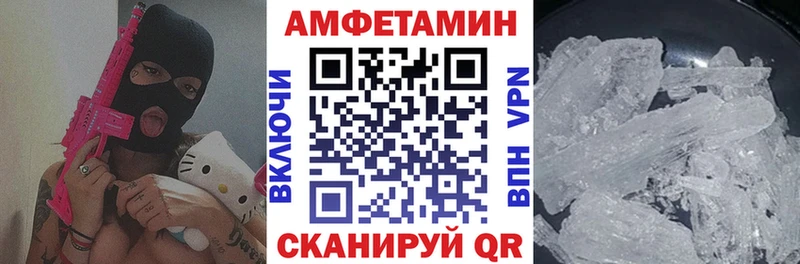 MEGA сайт Грозный АМФЕТАМИН 98% сколько стоит