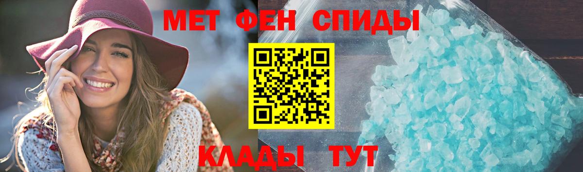 АМФЕТАМИН 97%  АМФ  Грозный  Вход с VPN 