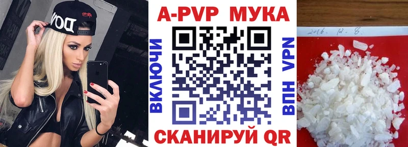 наркотики  Грозный  A-PVP Соль 