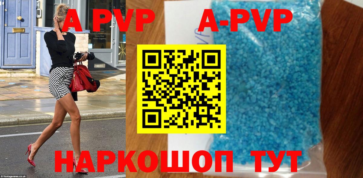 APVP мука  Вход с VPN  Грозный  Alfa_PVP кристаллы 