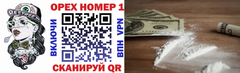 мориарти официальный сайт  Грозный  Cocaine FishScale 