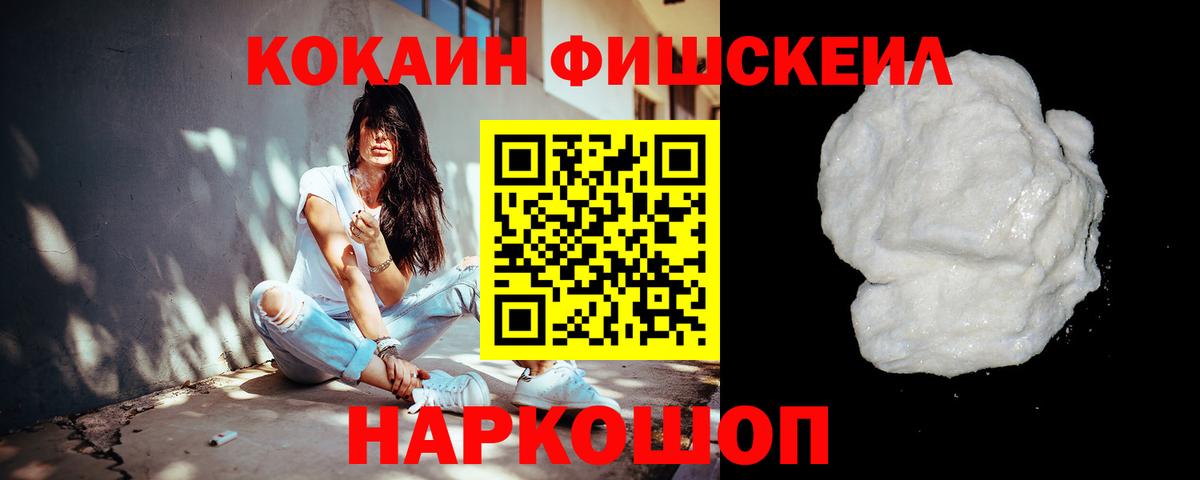 Cocaine Columbia  Cocaine 97%  Грозный  Вход с VPN 