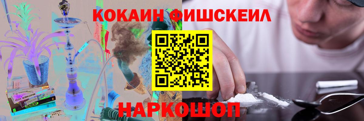 Кокаин 99% Грозный