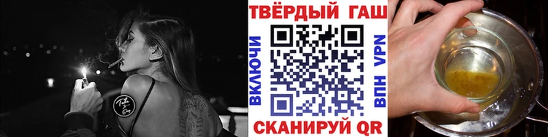 купить цена Грозный ГАШ ice o lator