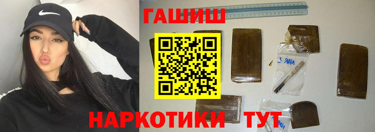 Грозный  ГАШ ice o lator  Вход с VPN 