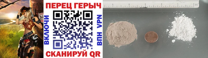 ГЕРОИН хмурый  Грозный 