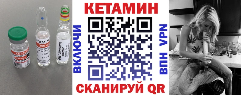 Кетамин ketamine  Грозный 