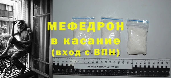 mdpv Абаза