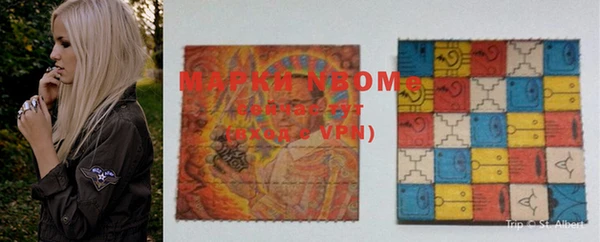mdpv Абаза