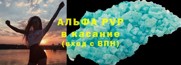mdpv Абаза
