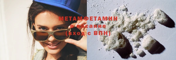 mdpv Абаза