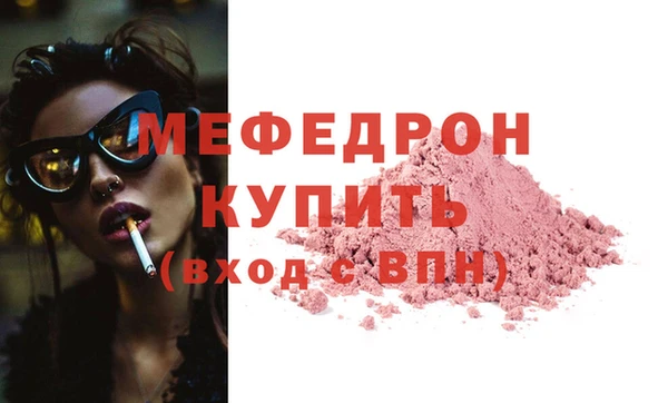 меф VHQ Абдулино