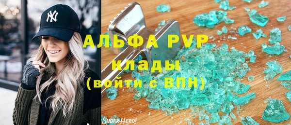 меф VHQ Абдулино