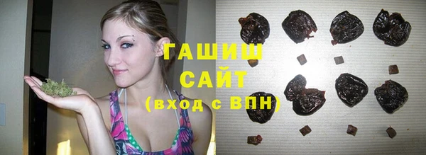 героин Слюдянка