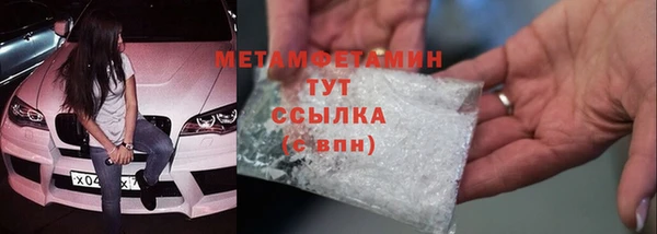 меф VHQ Абдулино