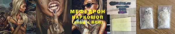 меф VHQ Абдулино