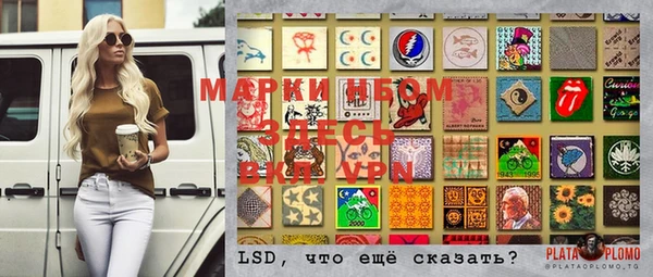 меф VHQ Абдулино