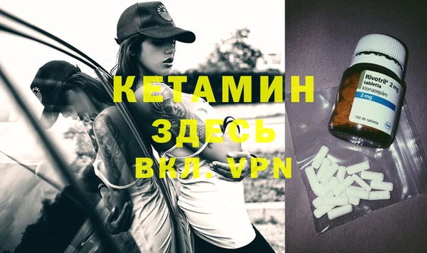 меф VHQ Абдулино