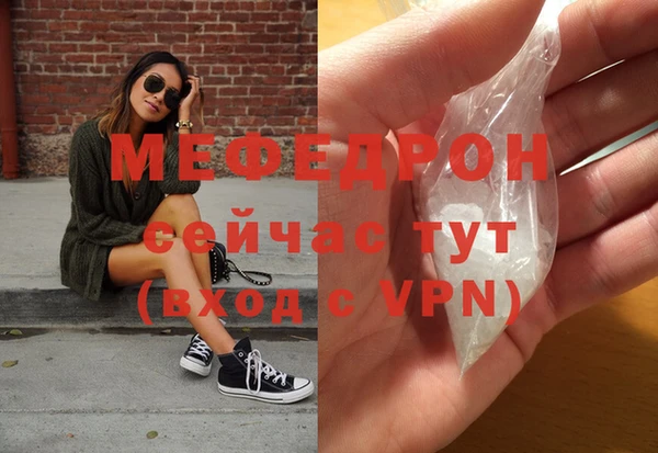 меф VHQ Абдулино