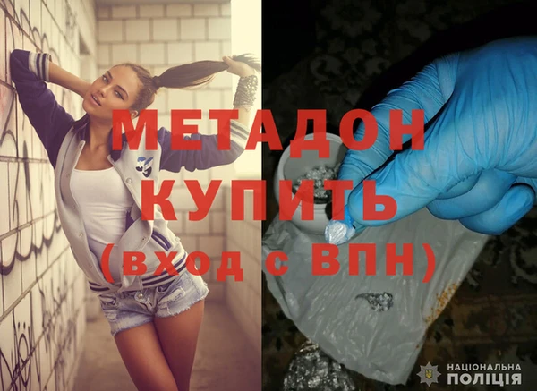 меф VHQ Абдулино