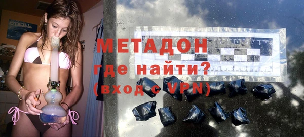mdpv Абаза