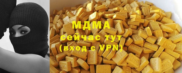 mdpv Абаза