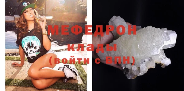 mdpv Абаза