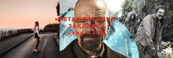меф VHQ Абдулино