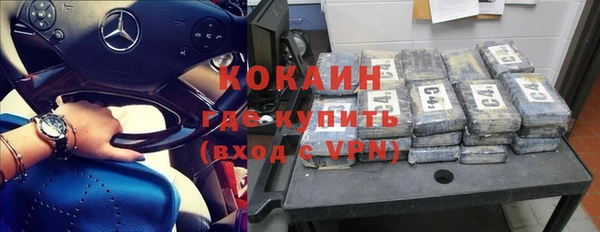 mdpv Абаза