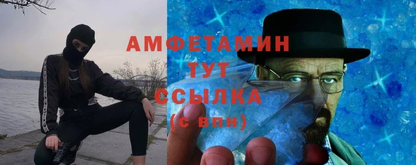 меф VHQ Абдулино