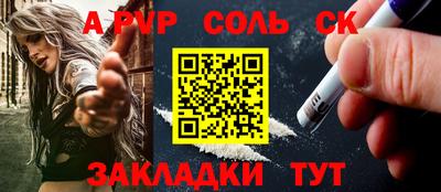 герыч Ликино-Дулёво