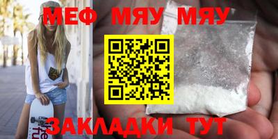 первитин Ливны