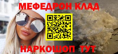 скорость mdpv Лесосибирск