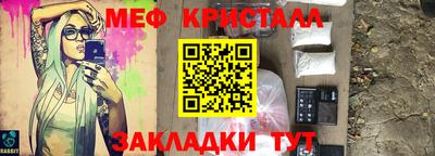 герыч Ликино-Дулёво
