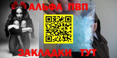 первитин Ливны