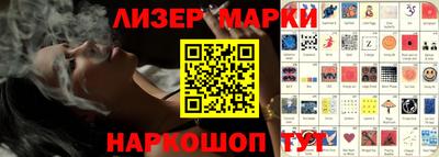 герыч Ликино-Дулёво