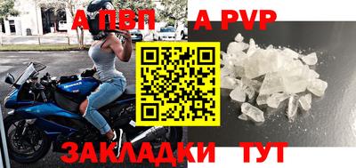 первитин Ливны