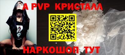 первитин Ливны