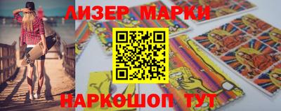 герыч Ликино-Дулёво