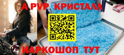 первитин Ливны