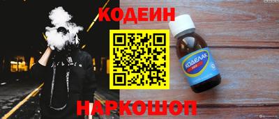 первитин Ливны