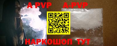 первитин Ливны