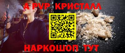 герыч Ликино-Дулёво