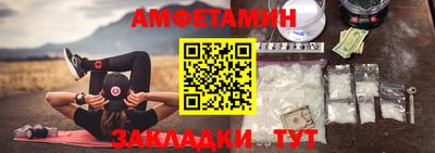 первитин Ливны