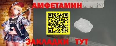 первитин Ливны