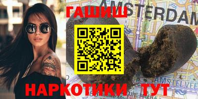 первитин Ливны