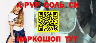 первитин Ливны