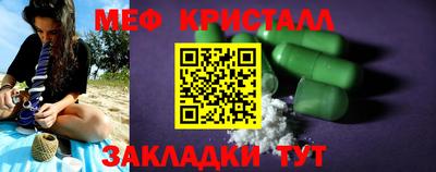 первитин Ливны