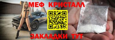 первитин Ливны