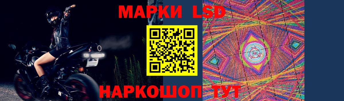 LSD-25 экстази  Вход с VPN  Грозный  LSD-25 экстази ecstasy 